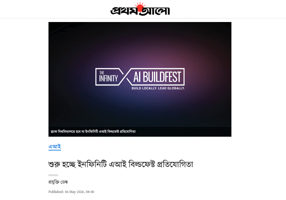 CloudCamp Bangladesh — AI Hackathons & Innovation